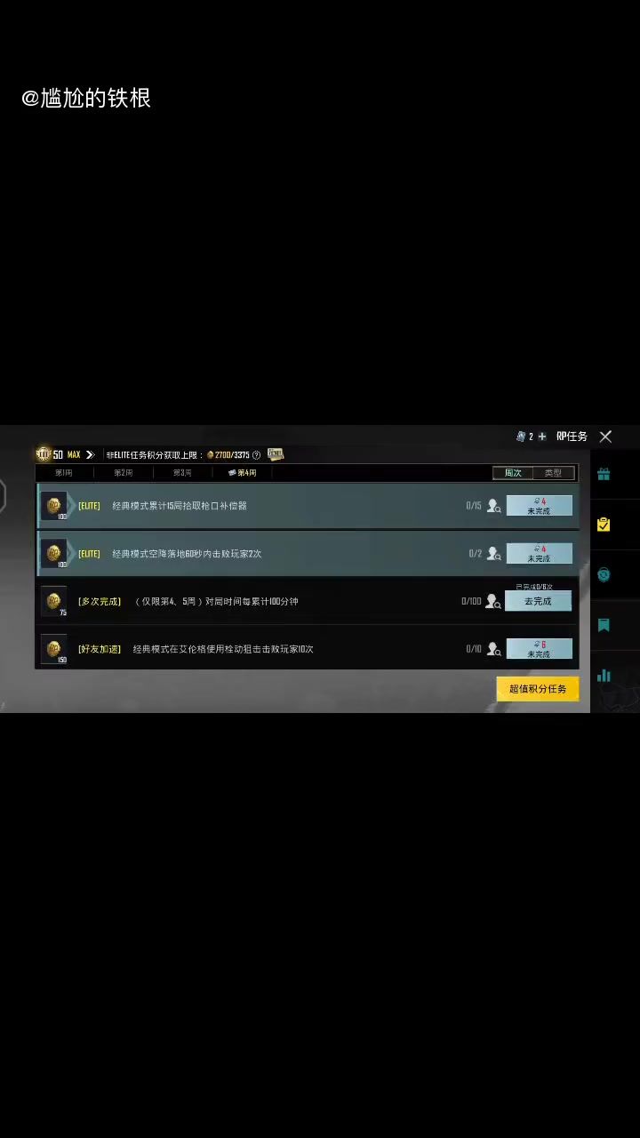 video-2848076