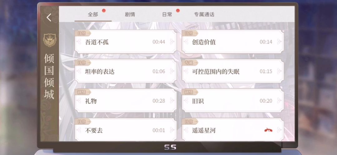 video-2850339