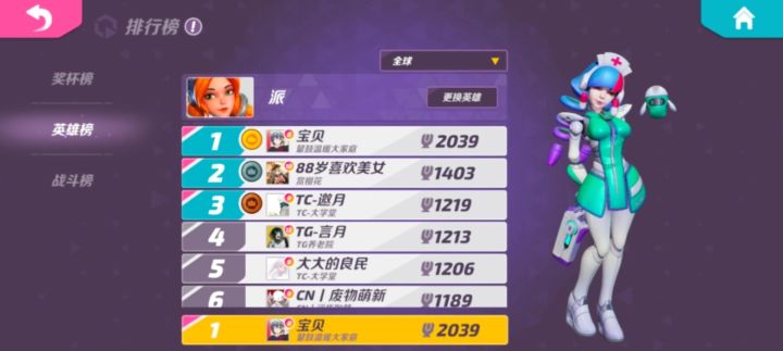 (ID宝贝)嘻嘻嘻嘻嘻嘻嘻嘻嘻嘻嘻嘻嘻。截图
