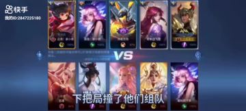 【王者荣耀】五大女英雄阵容，他们这样是混子的吗？