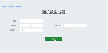 🔥有奖活动🔥|（已开奖）鹊桥仙渡，开启您与门派的专属记忆