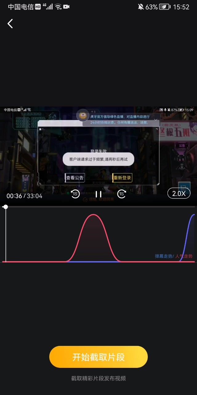 video-2871454