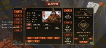 写给开局粮食不够节约军队开支的小技巧