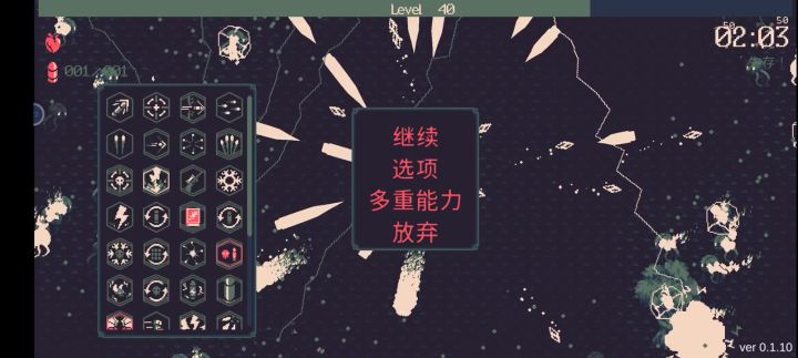 火花一滴血通关截图