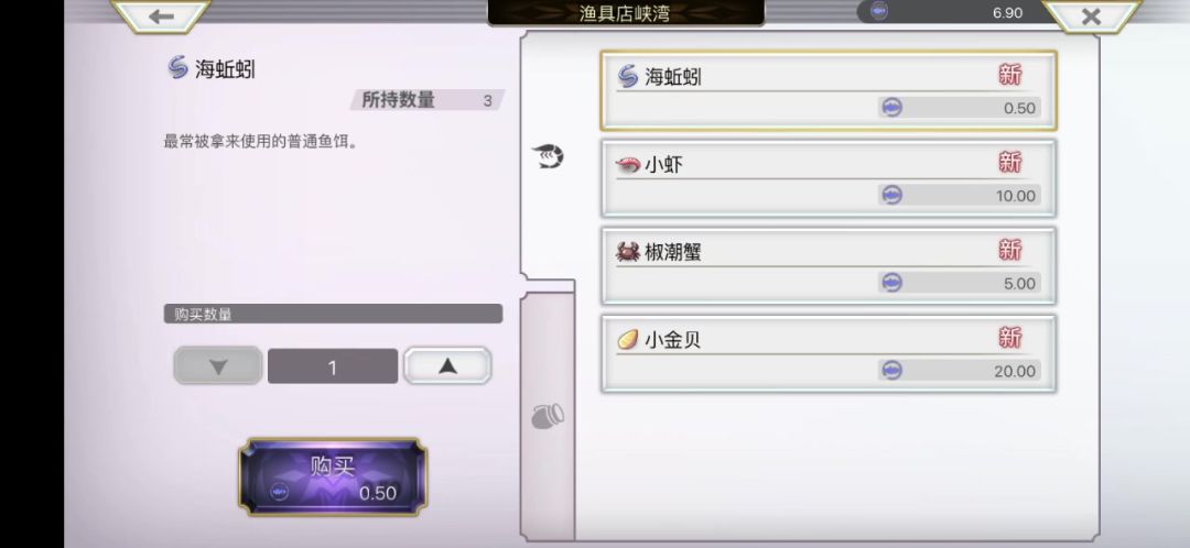 video-2885400