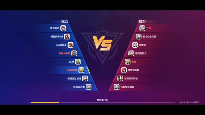香肠派对：以后挑战视频不会再发了截图