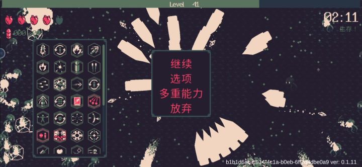 都给我去玩霰弹枪！！截图