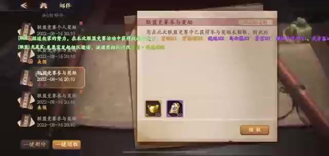 video-2893320