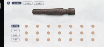 【曲中剑】古琴的简单模式