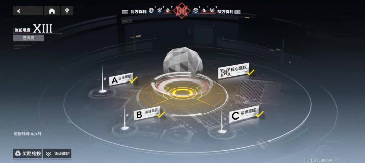 哈迪斯输出手法!截图