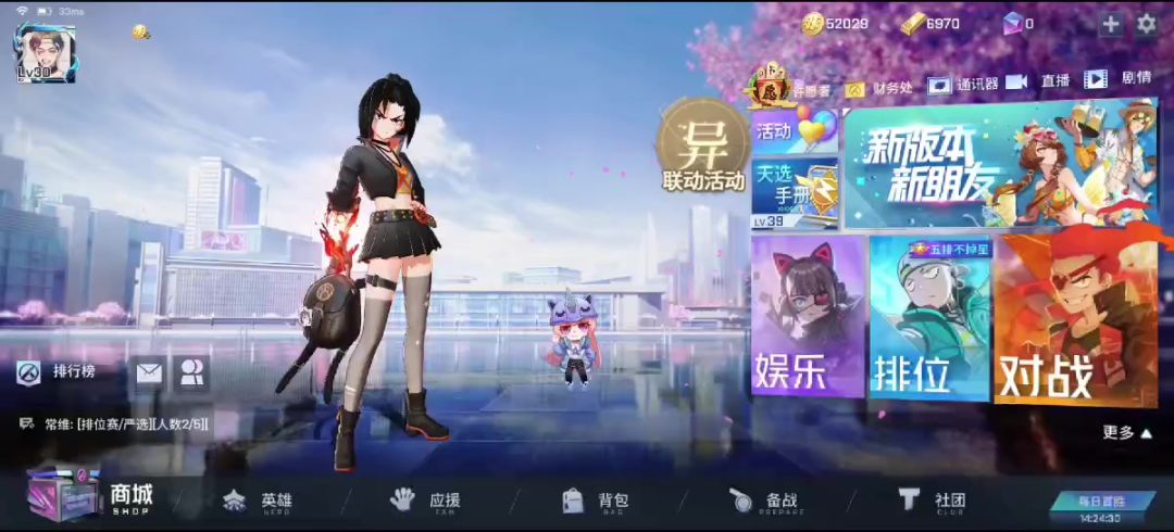 video-2905122