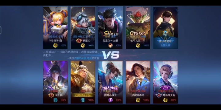 无畏勇者!后羿!截图