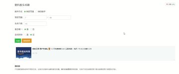 31区盖楼活动开奖啦！结果公布，获奖的大大可以凭盖楼截图领奖了！