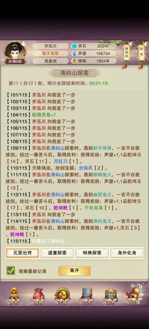video-2914469