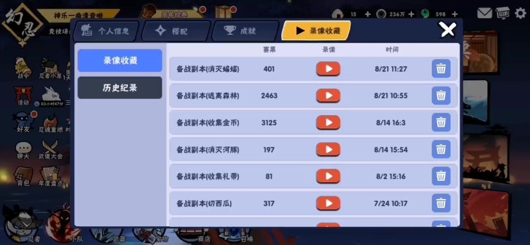 video-2915790