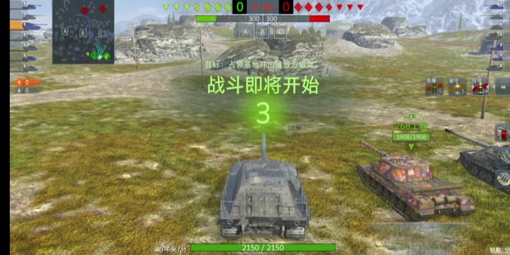 兔兔那么可爱，就让我轻轻打一下嘛截图