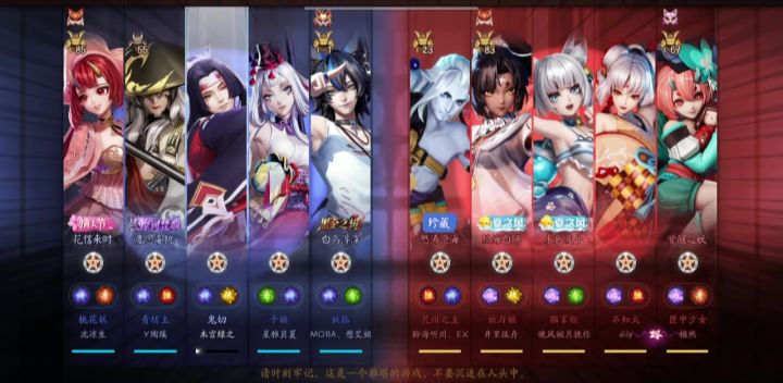 来发个妖刀，带飞局截图
