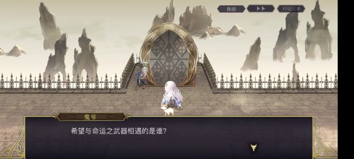 【专武自选】AS茜第二战截图