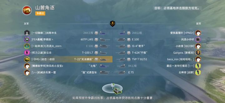84工程:啊!不要啊,那里不可以~已经进不去了呢截图