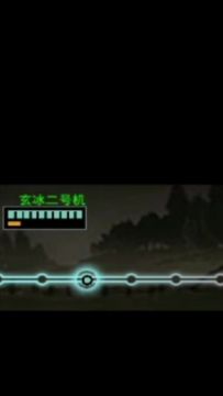 从零开始的重建家园（3）