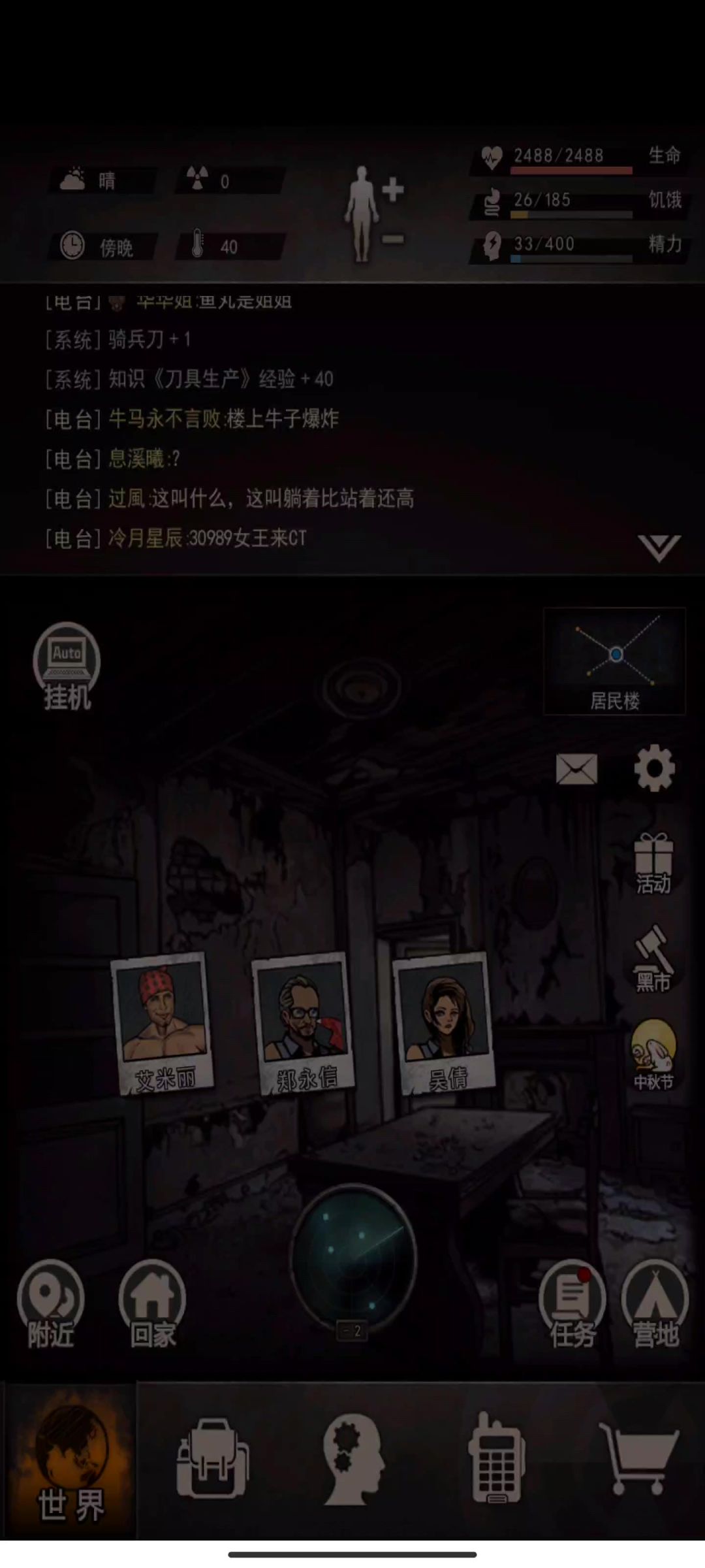 video-2953812