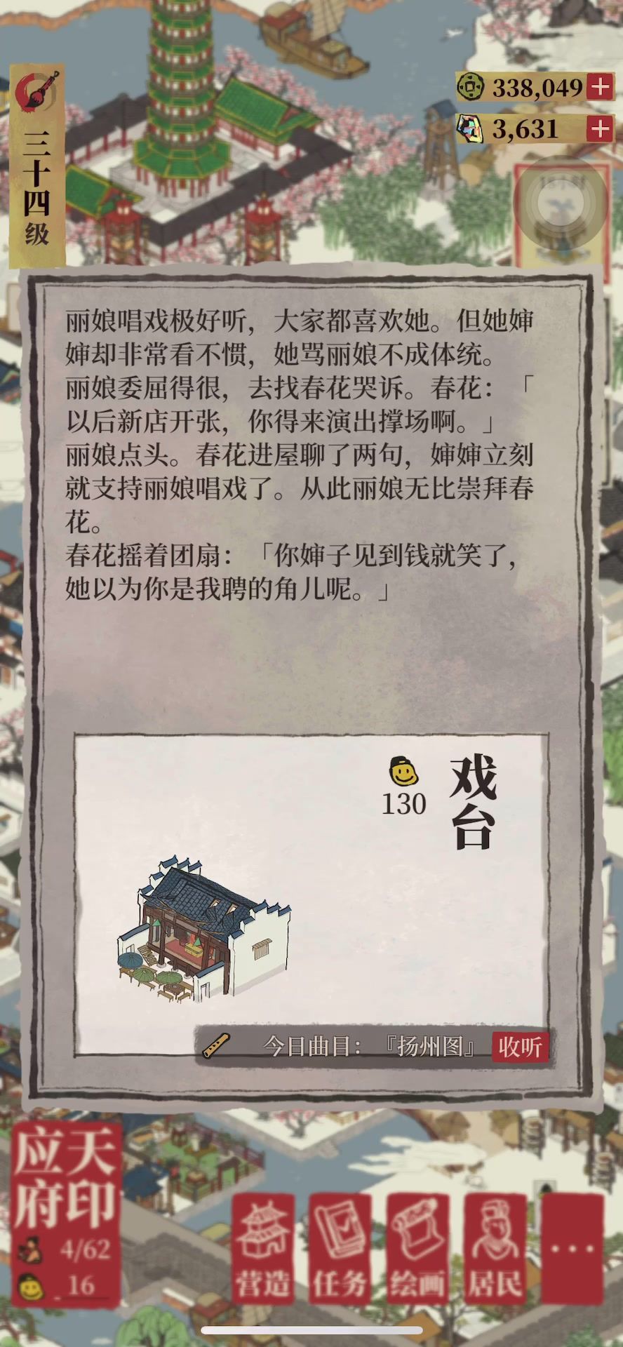 video-2957043