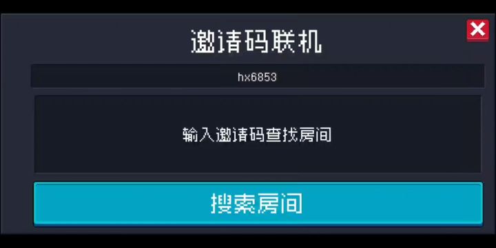 【元气骑士】为什么不开吊炸天?是不是瞧不起我!#无限视频创作月#截图