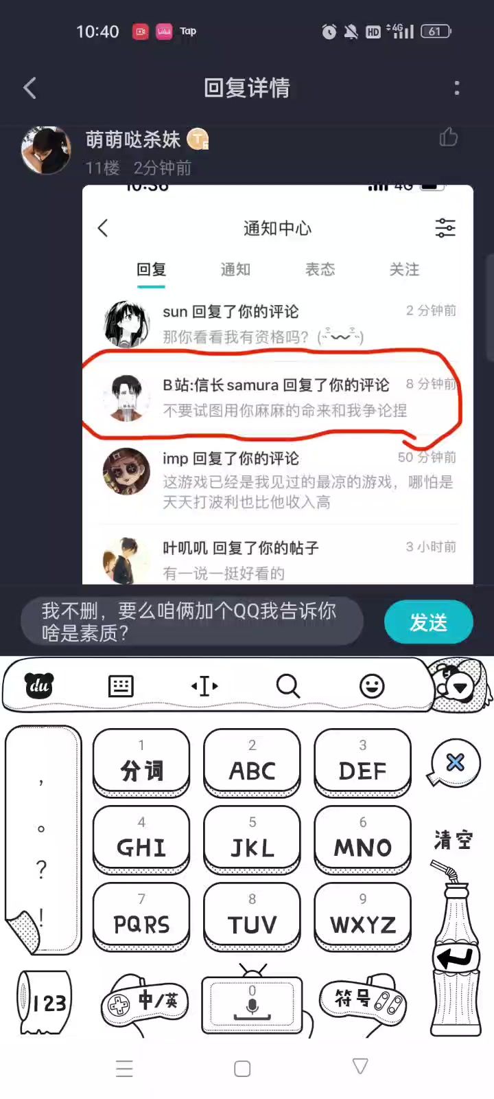 video-2971596