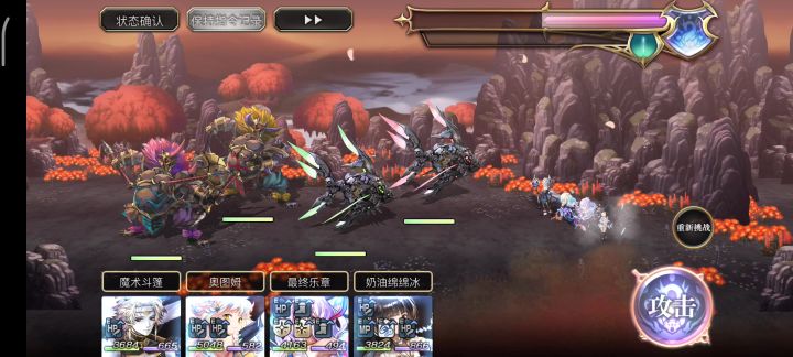 【豪焰试炼竞速】9t 1截图