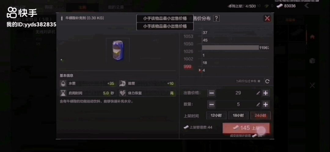 video-2980915