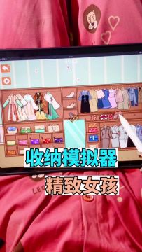 精致的猪猪女孩关卡攻略