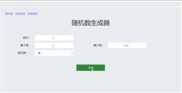 【开奖】《时光行者》预约活动中奖名单公布 2