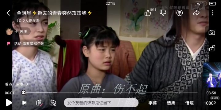 快乐来了祝tap快乐截图
