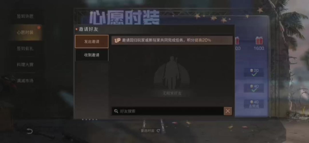 video-2986560