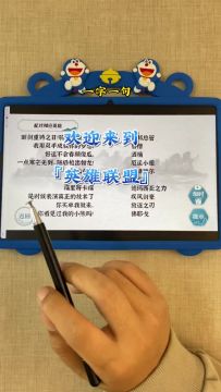 英雄连线关卡攻略