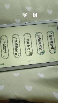 电影消消乐关卡攻略