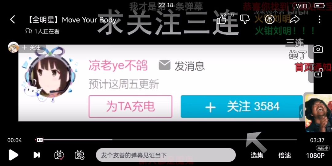 video-2998420