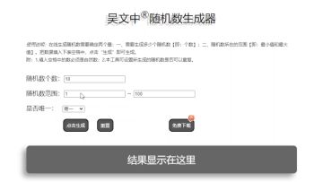 【蜗有福利】为了这个日子，蜗们准备了100天……