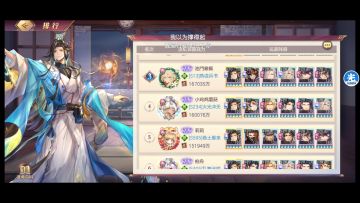 火烧，抗战的神