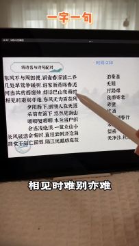 诗词连线关卡攻略