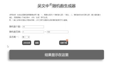 【福利】秋收时节该做什么？来跟阿白一起做菜啦！参与烹饪问答赢取奖品吧！ 1