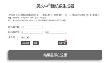 【福利】秋收时节该做什么？来跟阿白一起做菜啦！参与烹饪问答赢取奖品吧！ 2