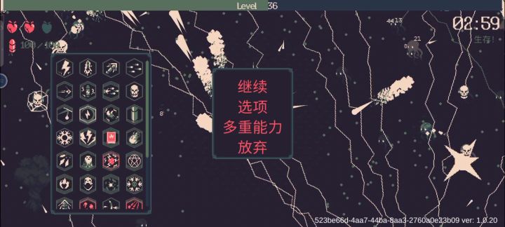 100个子弹压根没动过。跟开挂了一样。截图