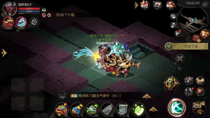 104紫混搭107三件 站街43.8M血 1443大 精14单通截图
