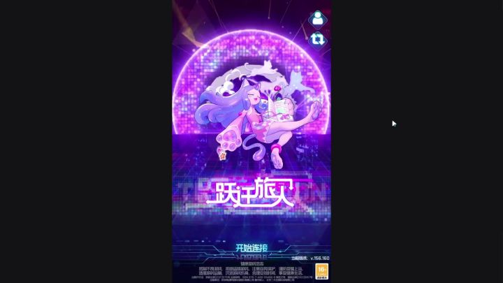 【跃迁旅人】一场休闲的太空冒险之旅！截图