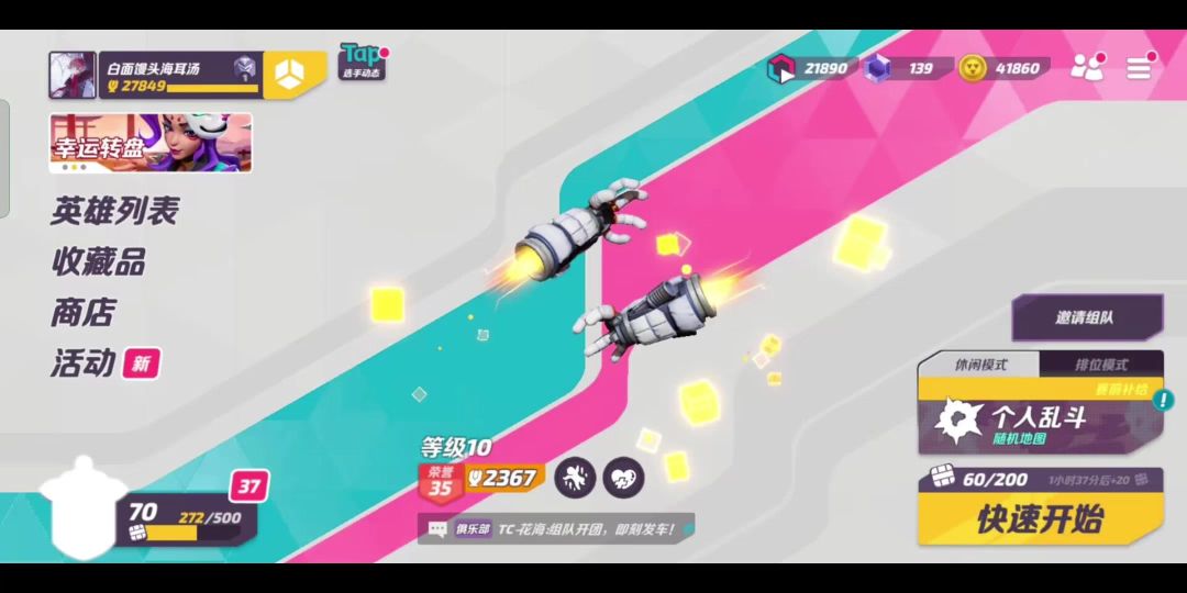 video-3008566