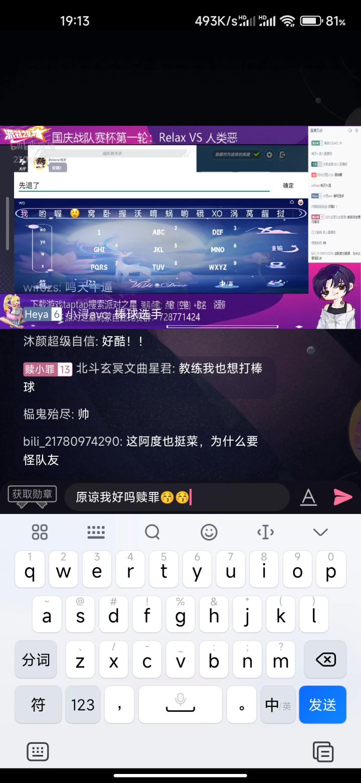 赎罪什么成分不用多说了吧🌹截图