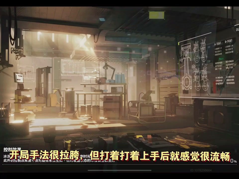 video-3019170