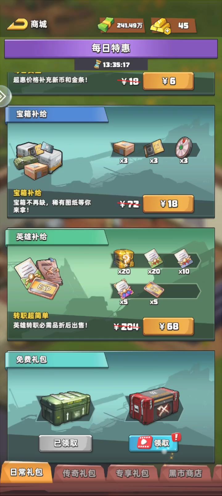 video-3025071
