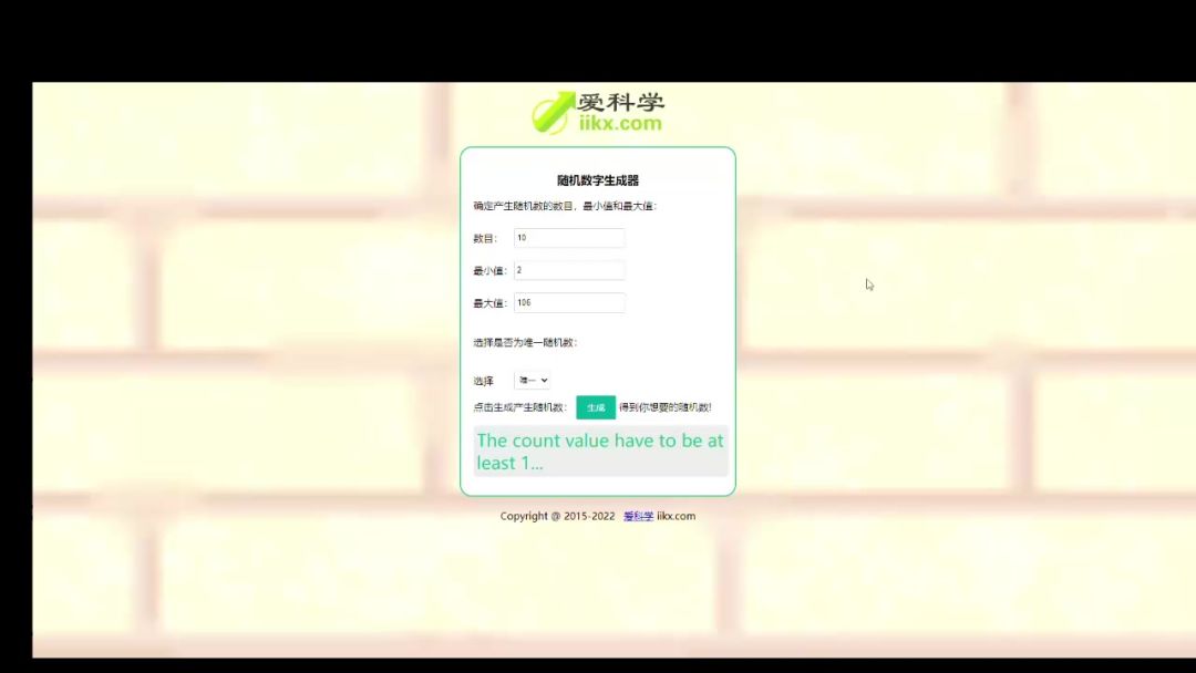 video-3044880
